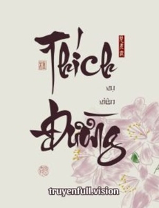 Thích Đường - Vụ Viên