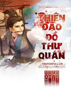 Thiên Đạo Đồ Thư Quán