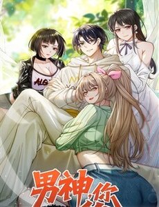 Thiết Lập Hình Tượng Nam Thần Sụp Đổ Rồi!