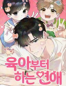 Tình Yêu Bắt Đầu Từ Việc Nuôi Dạy Con Cái