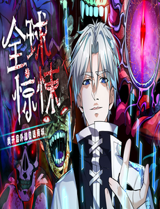 Toàn Cầu Quỷ Dị: Ta Mở Ra Thương Thành Tùy Chọn Hệ Thống