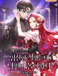 Tôi Giả Vờ Có Thai, Nhưng Chồng Tôi Đã Quay Trở Lại