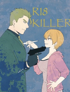 Tổng Hợp Yoshikawa Oneshot