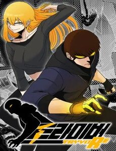 Triver-R
