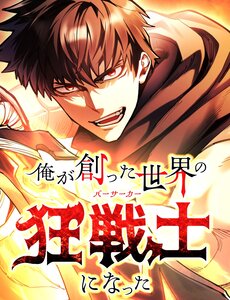 Trở Thành Cuồng Nhân Ở Chính Thế Giới Mà Mình Tạo Ra