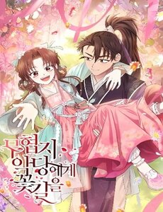 Trùng Sinh Về Kiếp Trước, Ta Phát Hiện Anh Trai Là Kẻ Đại Ác Nhân