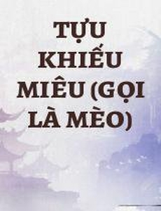 Tựu Khiếu Miêu (Gọi Là Mèo)