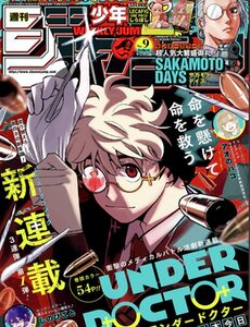 Under Doctor