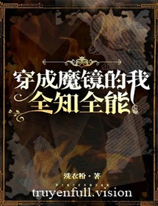 Xuyên Thành Ma Kính Ta Toàn Trí Toàn Năng