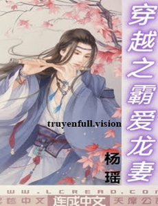 Xuyên Việt Chi Bá Ái Long Thê