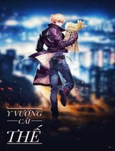 Y Vương Cái Thế   (Dịch Full)