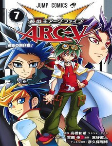 Yu-Gi-Oh! Arc-V - Yu-Gi-Oh! Arc 5 Chap 10 Next Chap 11 Tiếng Việt