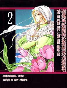 Yume No Shizuku, Ougon No Torikago - Tàn Dư Mộng Ước, Lồng Chim Hoàng Kim